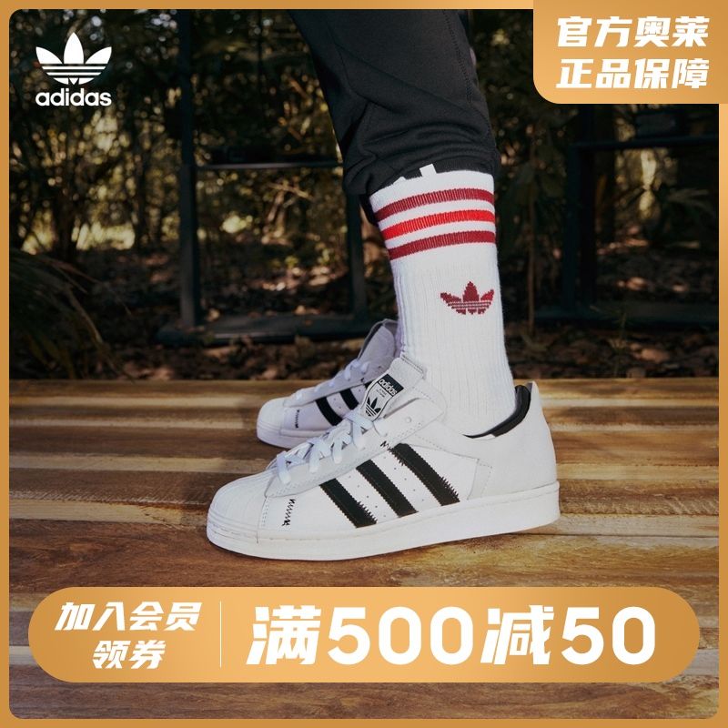 adidas阿迪达斯官网三叶草superstar ws2男女贝壳头小白鞋fv3024