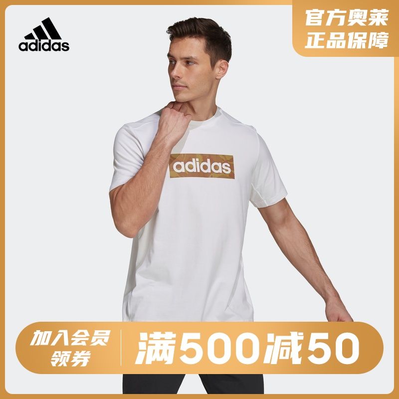 adidas阿迪达斯官网  男装夏季训练运动短袖t恤 gv5190