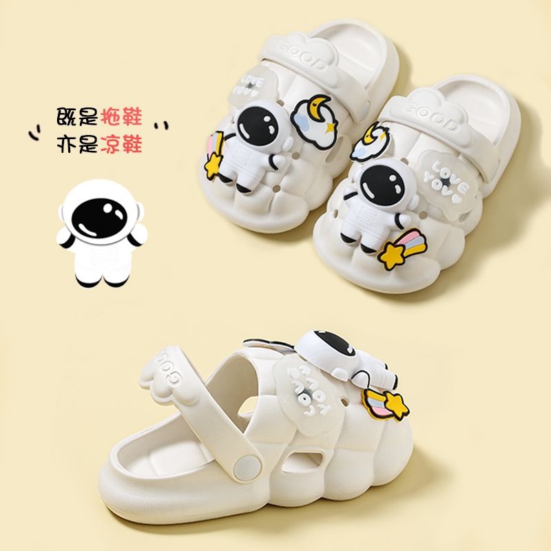 Summer children's sandals boys and girls indoor non-slip thick bottom stepping on shit feeling Baotou hole shoes outside wearing beach sandals and slippers
