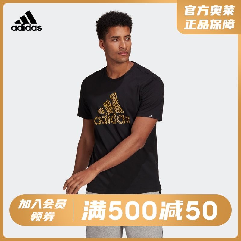 adidas阿迪达斯官网 男装夏季训练运动圆领短袖t恤 gl2396