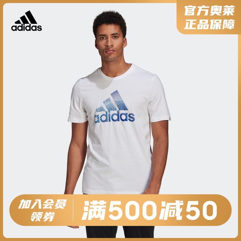 adidas 阿迪达斯官网 男装夏季训练运动短袖t恤 gl2398