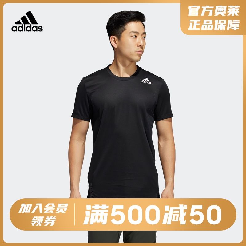 adidas阿迪达斯官网  男装夏季训练运动圆领短袖t恤gl7305
