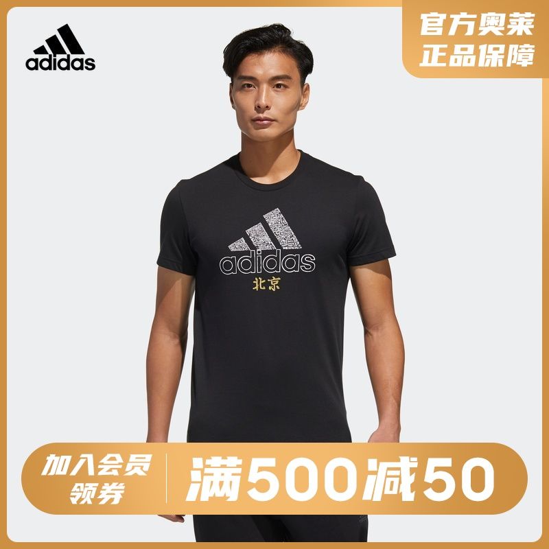 adidas 阿迪达斯官网 男女圆领印花运动型格短袖t恤 gk4658