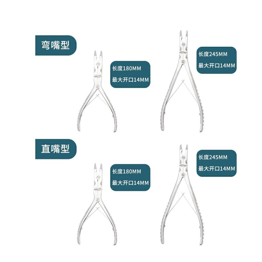 骨科手术 医疗器械 宠物可用 医用咬骨剪 双关节咬骨剪刀