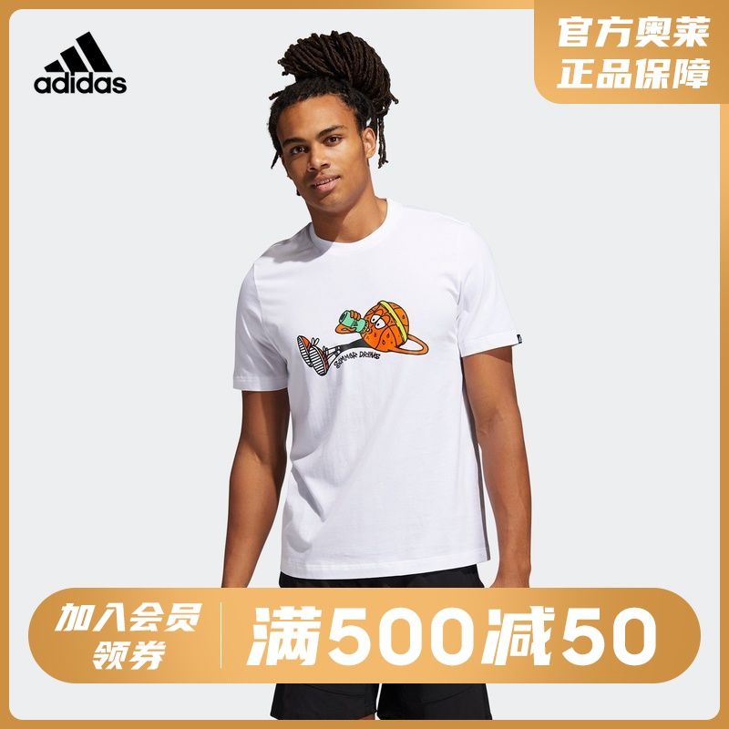 adidas阿迪达斯官网  新款男装夏季篮球运动短袖t恤hb5483