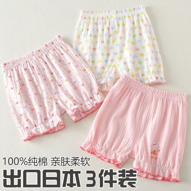 Girls summer three-point pants pure cotton thin girls leggings outerwear bloomers female treasure home pants pajamas shorts