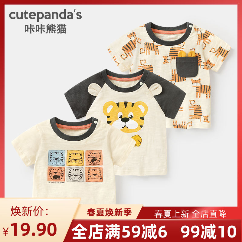咔咔熊猫婴儿衣服短袖t恤卡通印花男童儿童宝宝女小童上衣y7380