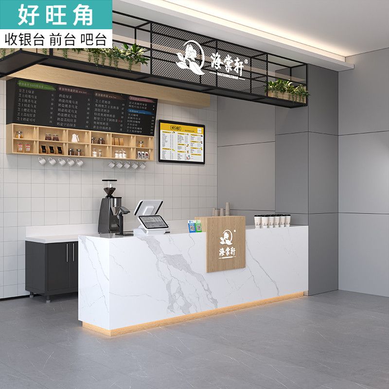 简约现代奶茶店吧台水吧饮料蛋糕店收银台定制宠物店前台接待台桌