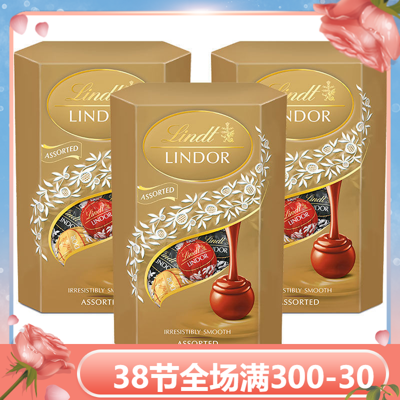 lindt瑞士莲精选软心巧克力球16粒礼盒200g*3盒4种口味节日送礼物