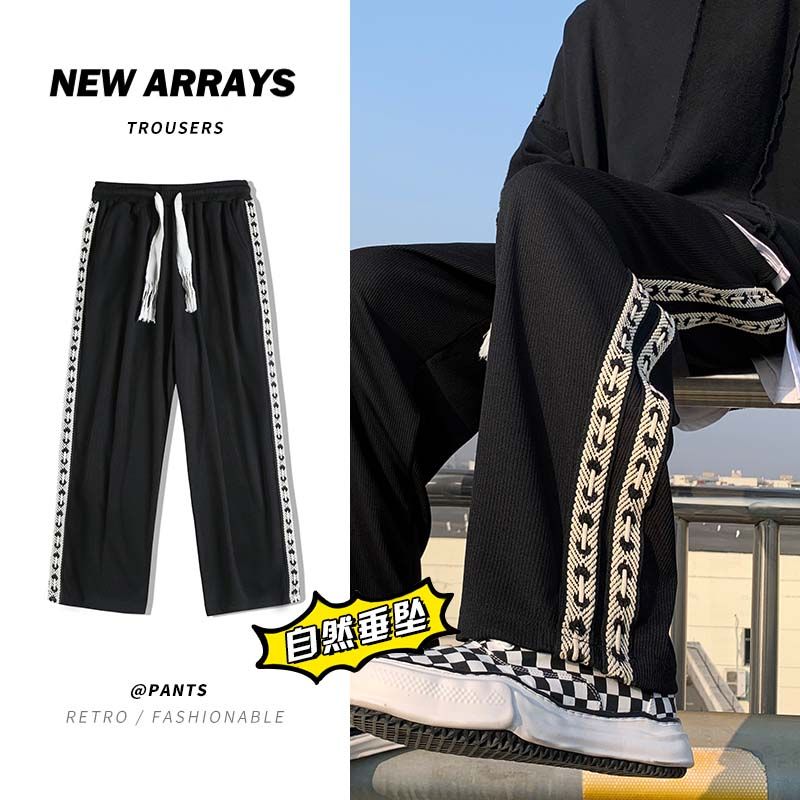 High-grade drape webbing pants men's spring and autumn Korean style loose straight sports ins high street casual pants