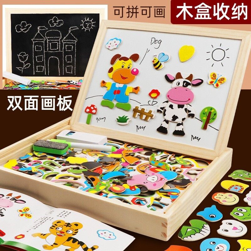 儿童磁性拼图玩具男孩1-2-3岁早教启智力玩具女孩画画板一两周岁