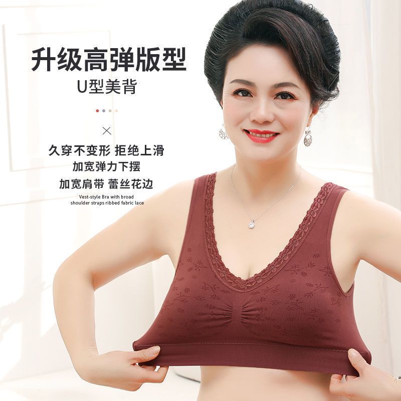 妈妈内衣女无钢圈小胸聚拢舒适无痕收副乳防下垂背心式文胸罩薄款