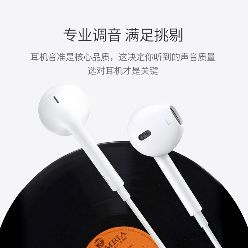 适用华为荣耀X10耳机原装入耳式有线耳机荣耀X10原配带线游戏耳机