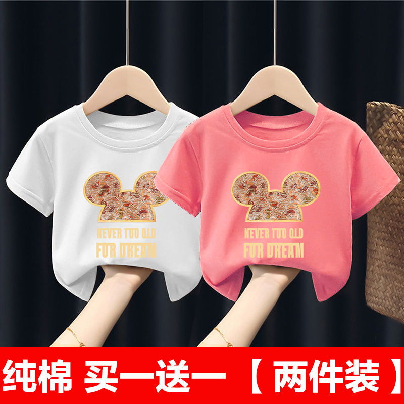 100%純棉女童短袖T恤兒童寶寶體恤童裝夏新款卡通洋氣上衣男童潮