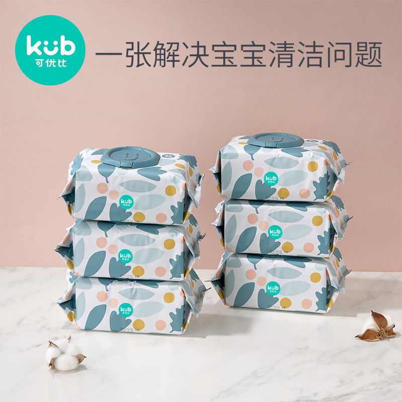 KUB可优比婴儿手口专用湿巾新生儿宝宝湿纸巾湿巾80抽带盖
