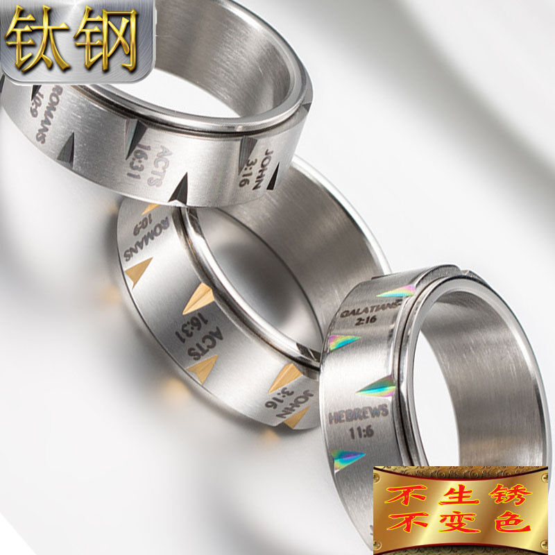 ring ring ring,ring ring ring五线谱 钛钢可转动戒指欧ring美款霸气男士教义指环介只男介戒子男戒佩饰