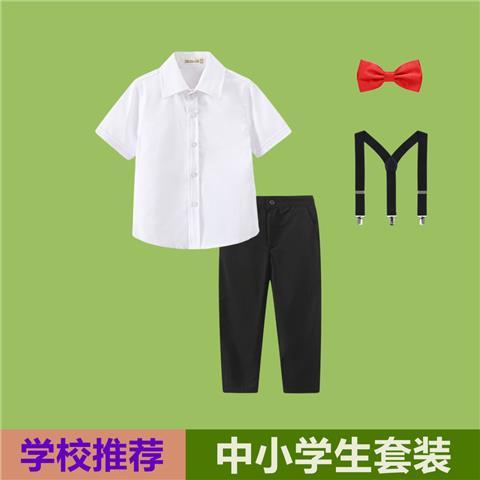 男童短袖白衬衫夏季薄款儿童白衬衣小学生校服表演服套装宝宝上衣