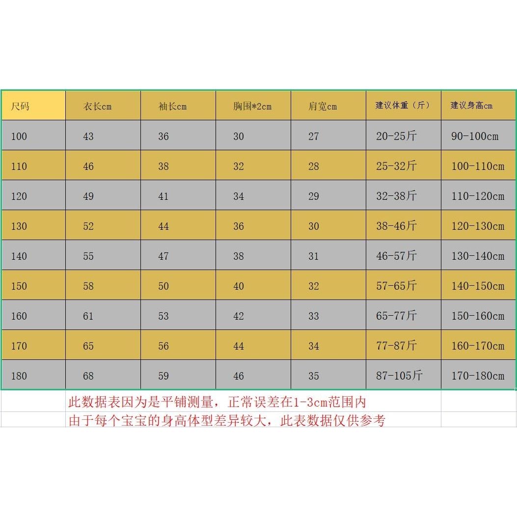 男童短袖白衬衫夏季薄款儿童白衬衣小学生校服表演服套装宝宝上衣