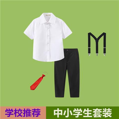 男童短袖白衬衫夏季薄款儿童白衬衣小学生校服表演服套装宝宝上衣