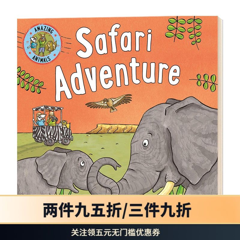 英文原版绘本 amazing animals safari adventure 神奇动物 狩猎