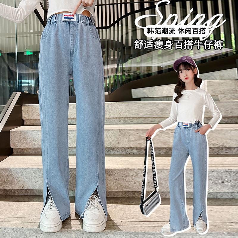 女童褲子新款開叉牛仔褲中大童春秋長褲顯腿瘦2023春季洋氣闊腿褲