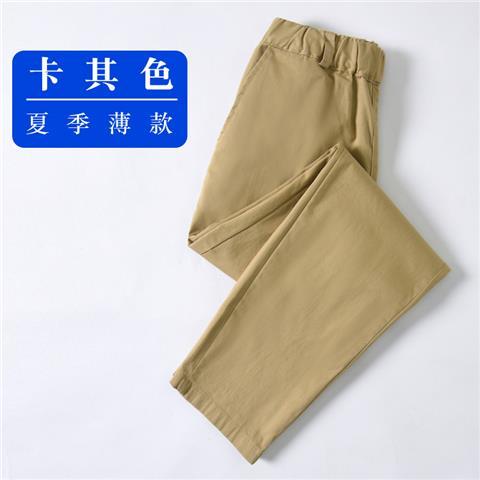 Boys' khaki pants girls' dark blue navy blue casual trousers children's spring and autumn school uniforms for primary and secondary school students