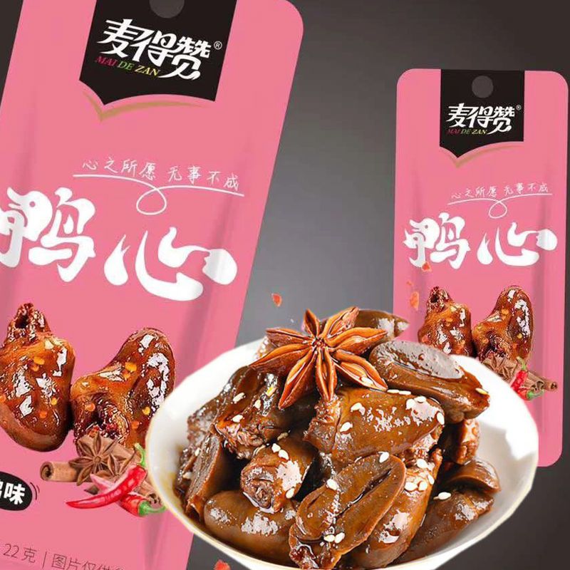 麦得赞18克多规格黑鸭味鸭心零食小吃休闲食品网红麻辣批发便宜