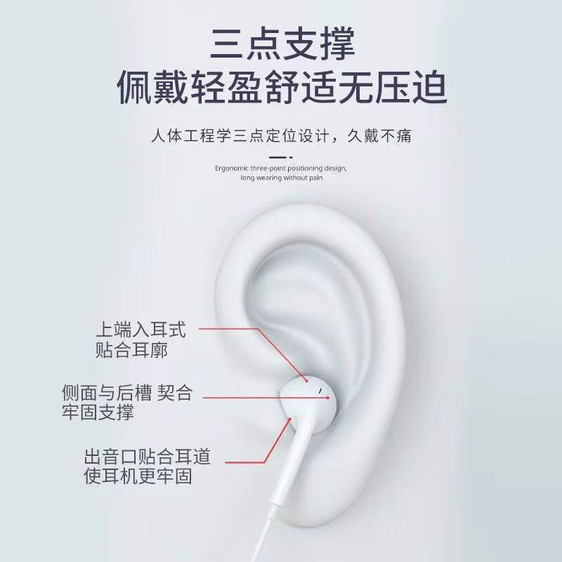 适用OPPOReno7 5G耳机线PFJM10手机入耳式K听歌耳塞线控扁口耳麦