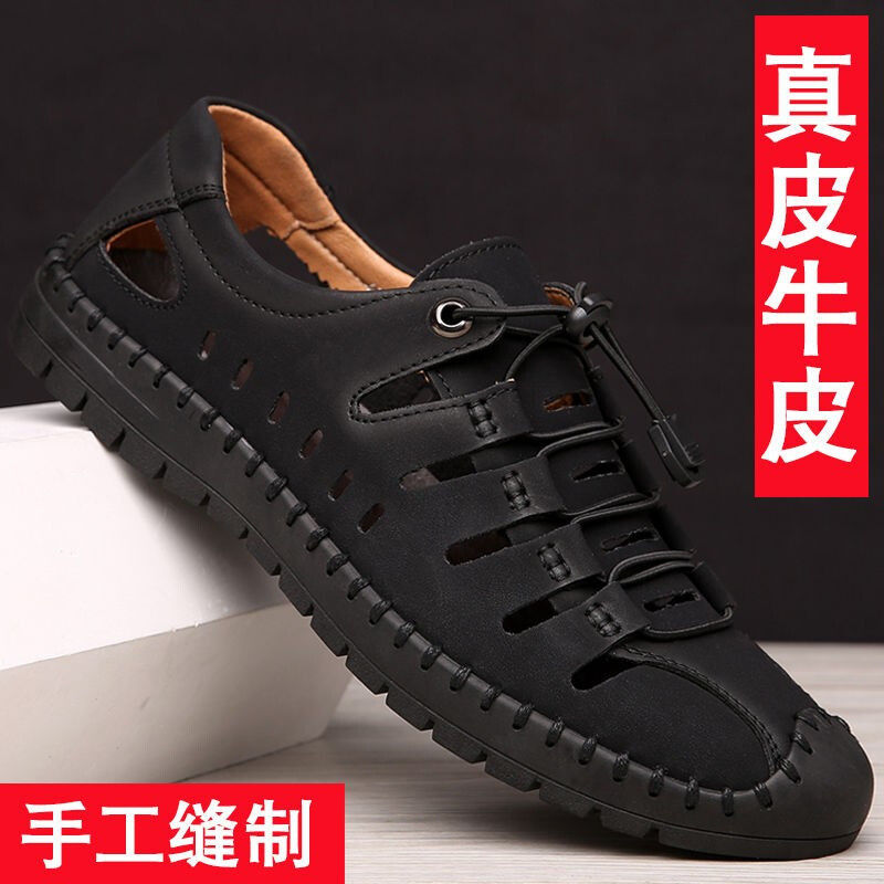 蜘蛛王夏季新款男士户外凉鞋包头真皮凉皮鞋洞洞鞋软底透气镂空休