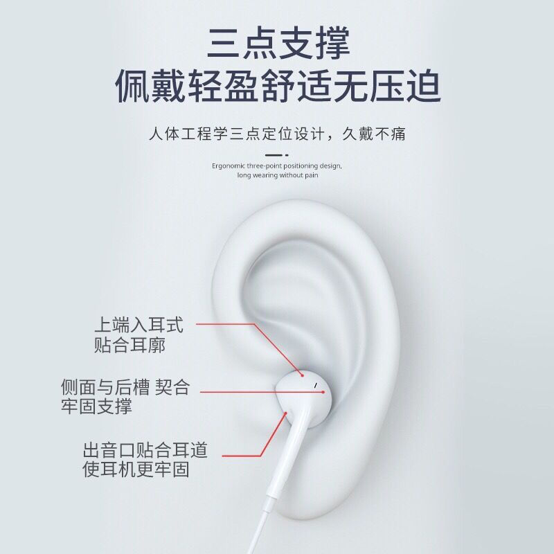 适用荣耀Note8耳机入耳式有线荣耀note8耳机线带麦高音质游戏专用