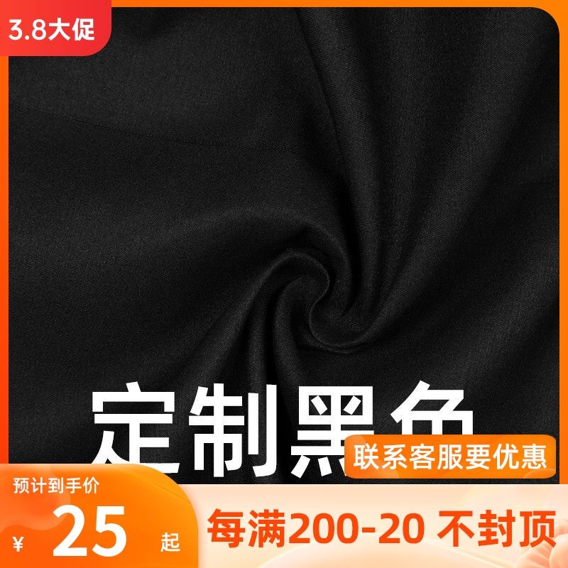 视频抠像布摄影电影影视主播直播拍照道具抠图布纯色白黑蓝绿幕布