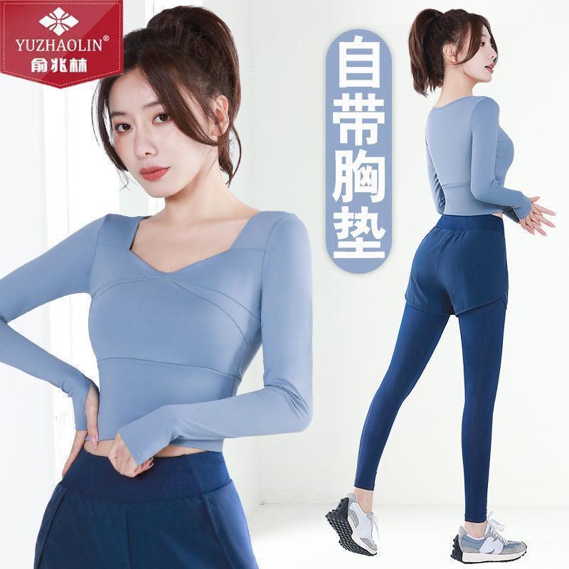 俞兆林運動套裝女春季新款速干拼接長袖跑步健身服女緊身瑜伽上衣