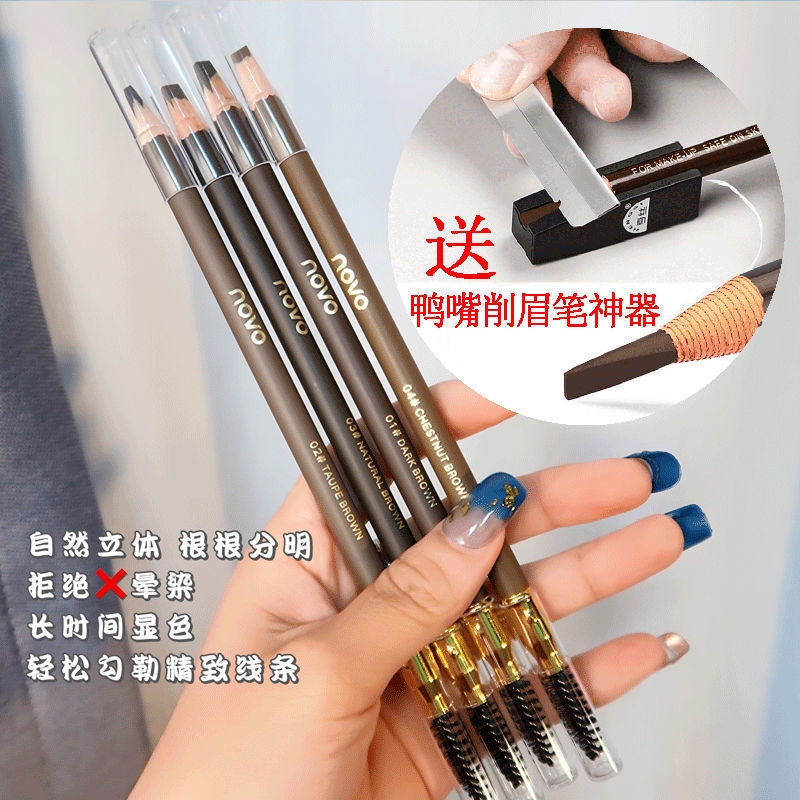NOVO砍刀眉筆防水防汗持久不易暈染脫色學生初學者正品女網紅同款