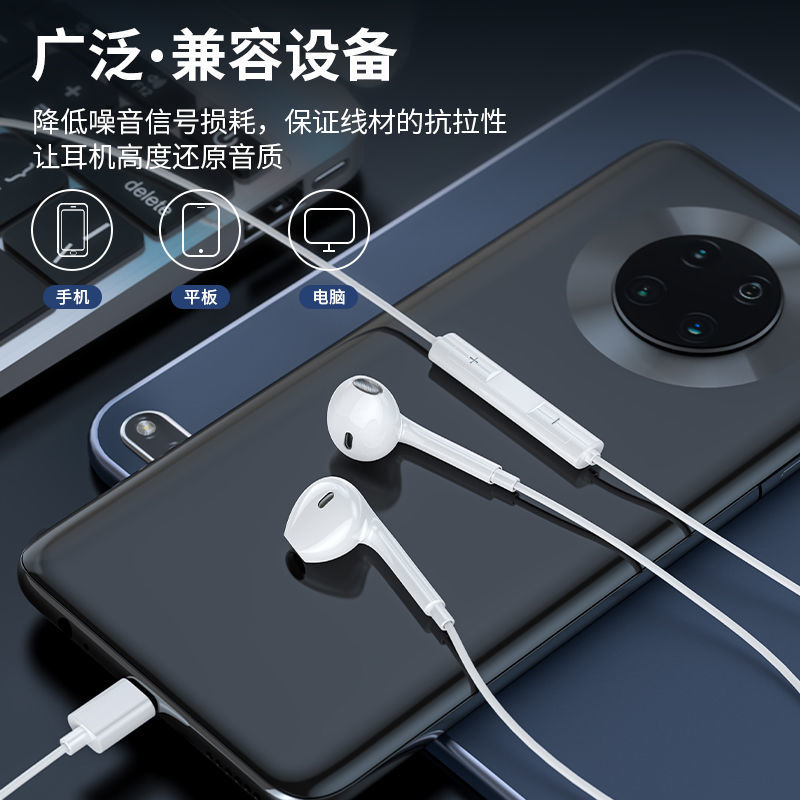 适用华为荣耀Magic3耳机线原装入耳式有线耳机magic3Pro原配带线