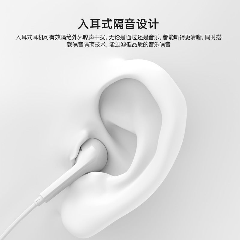 适用红米Note9pro耳机线原装红米note9pro耳机入耳式有线带麦专用