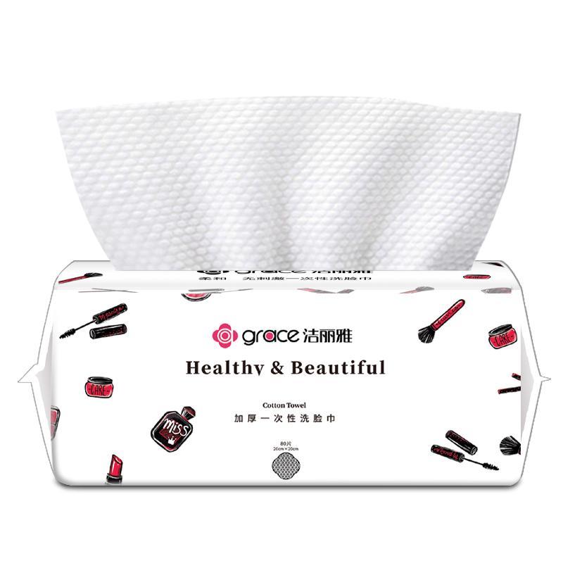 洁丽雅一次性洗脸毛巾女加厚家用干湿两用美容洁面卸妆棉柔巾