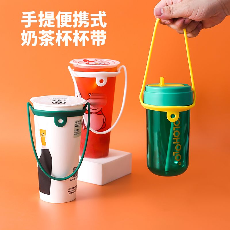环保便携奶茶杯套 口袋卡通创意硅胶手提拎绳马克杯成人儿童通用