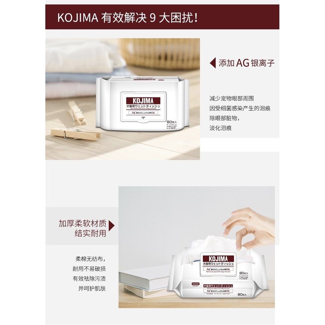 商品缩略图 5