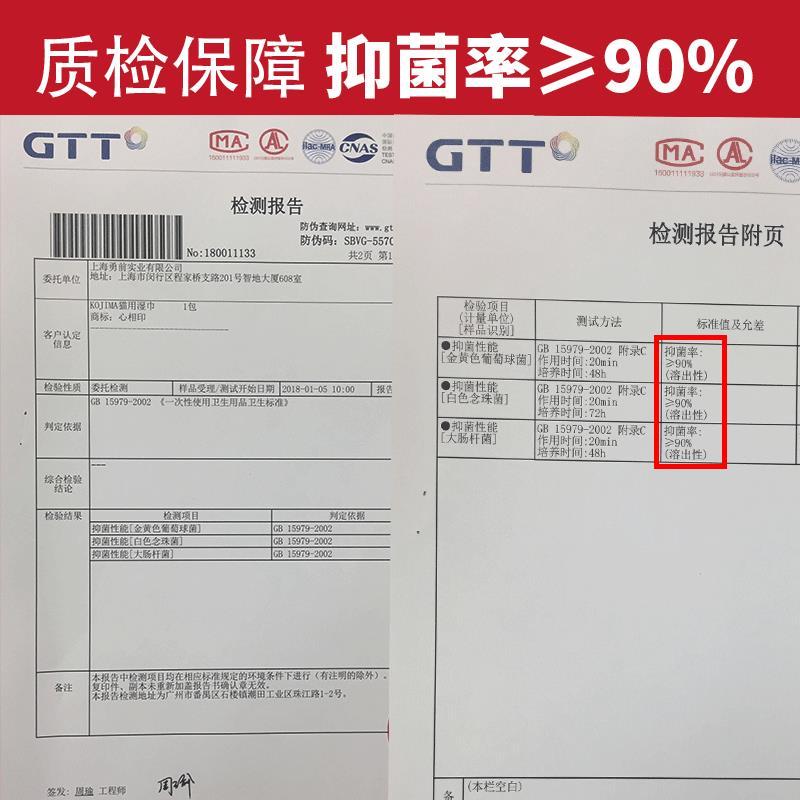 商品缩略图 8