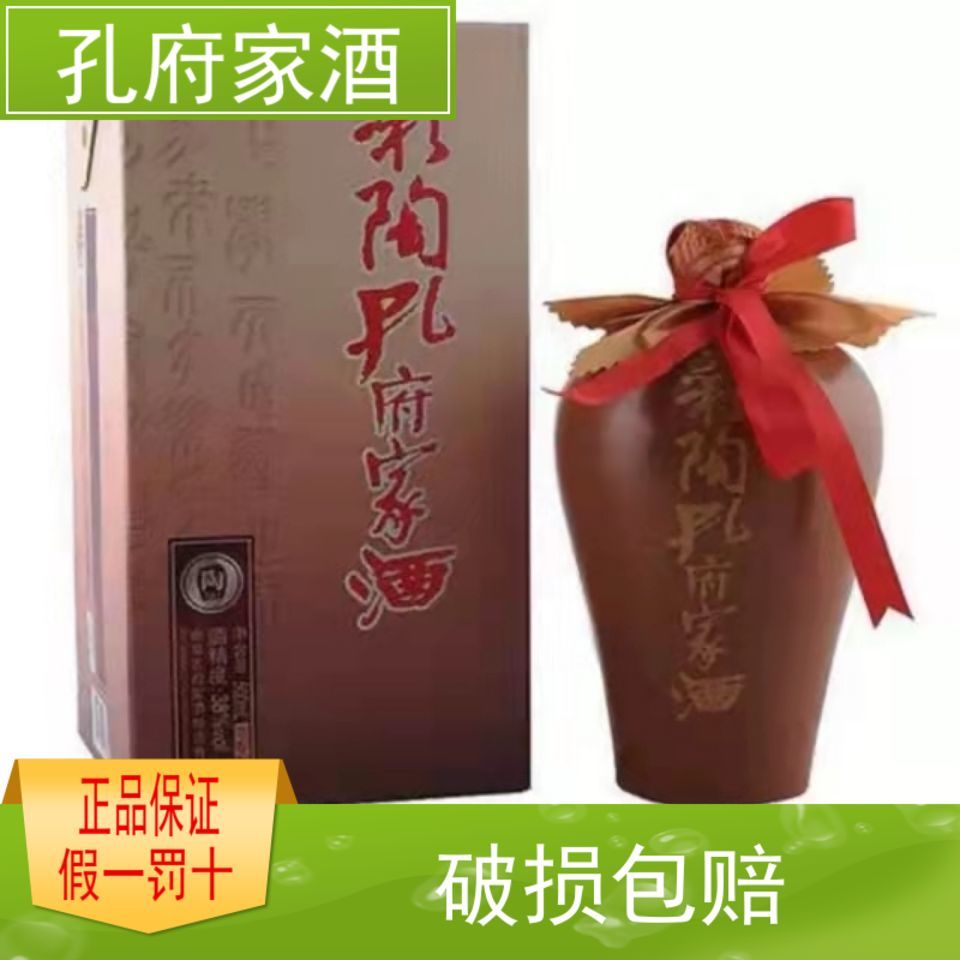 孔府家酒 老彩陶 (38度500ml×6瓶整箱)白酒 2015年生产【老酒】