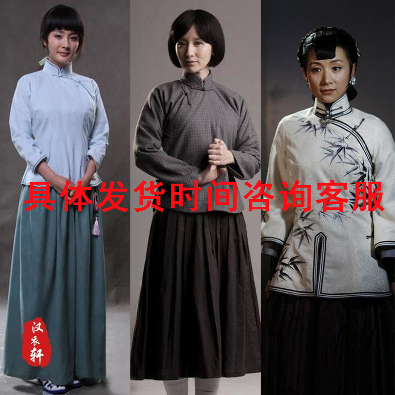 民国女古装民国学生装村姑进步青年五四运动服女秀禾服影视演出服【4