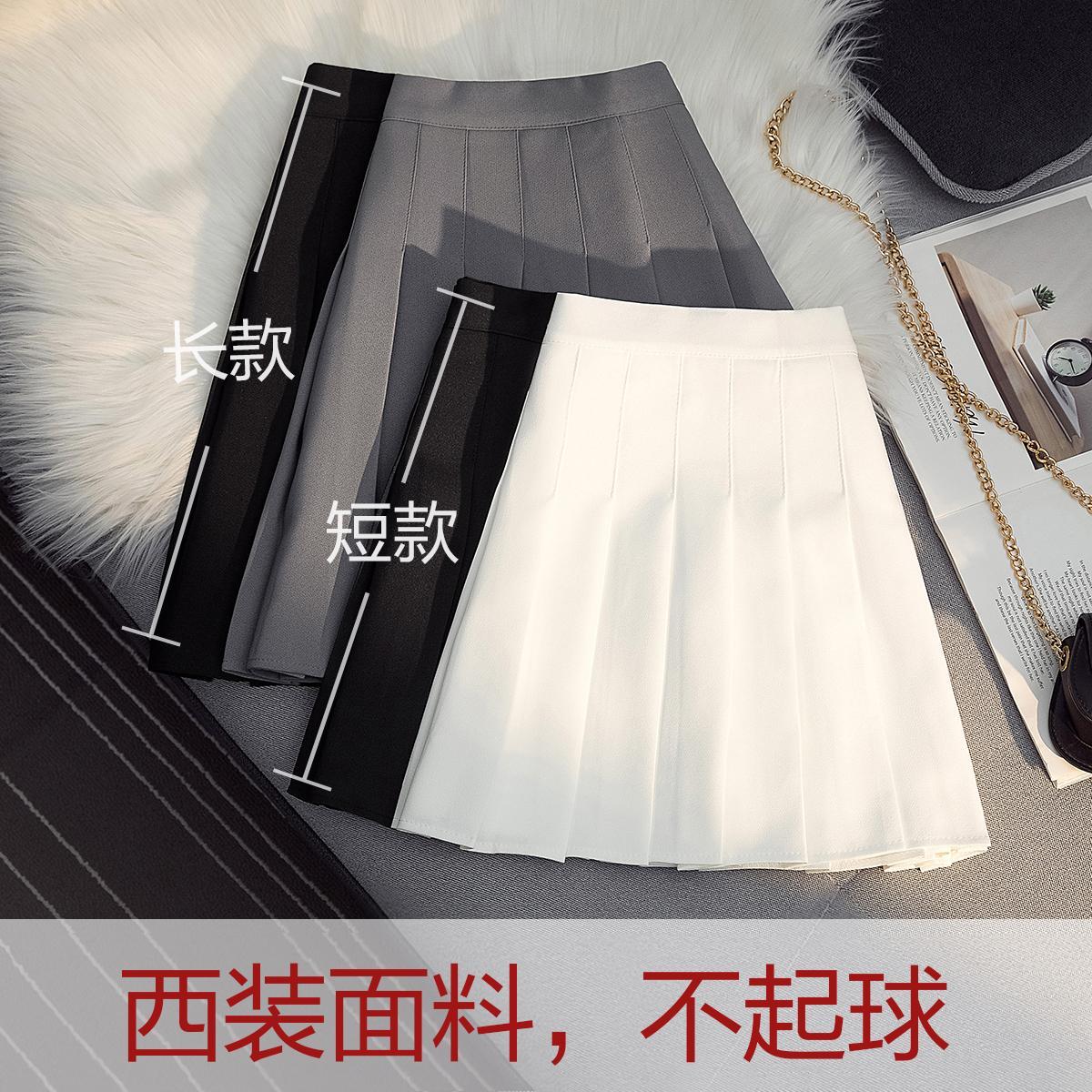 加長版防走光春夏季百褶半身裙女顯瘦高腰a字黑白灰色小個短裙子