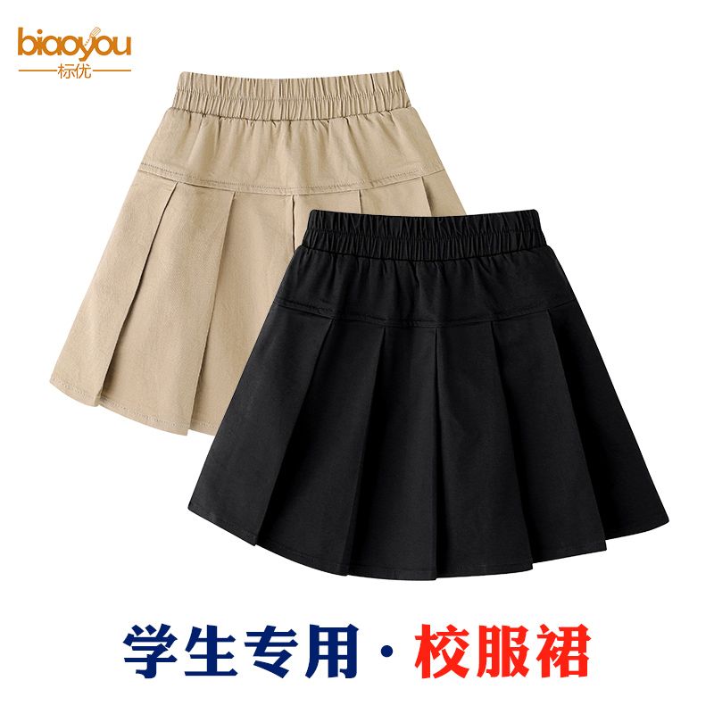Girls cotton pleated skirt spring and autumn new children's elastic waist skirt middle and big children primary school students school uniform skirt skirt