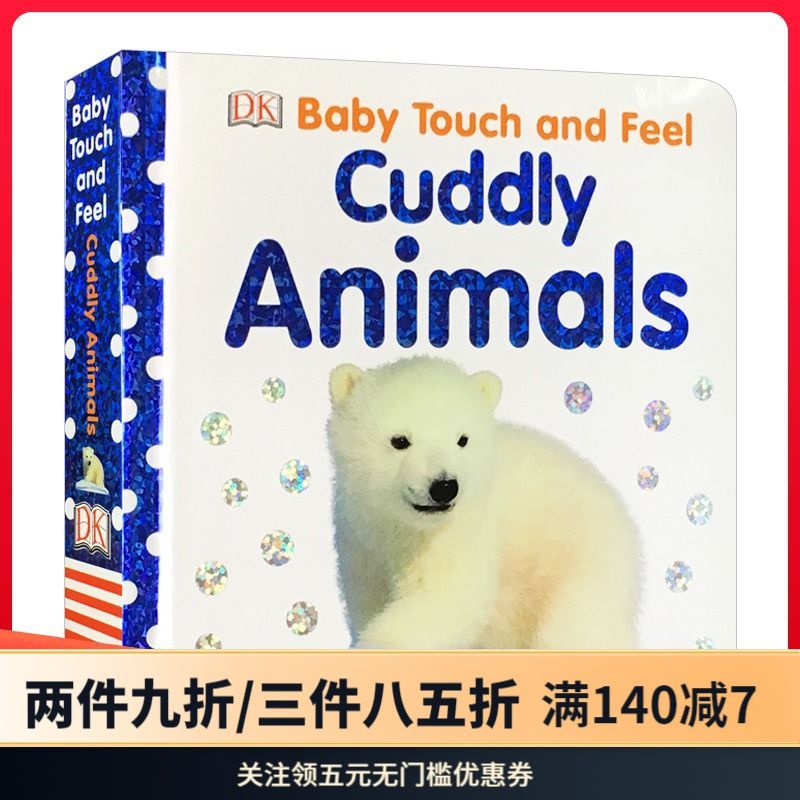 英文原版 baby touch and feel cuddly animals 可爱的动物 幼儿