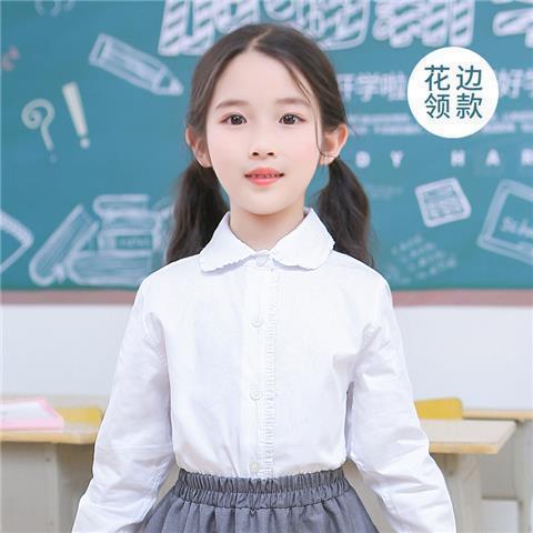 Girls pure cotton white shirt spring and autumn elementary school students girls school uniform children white lace long-sleeved shirt middle and big children