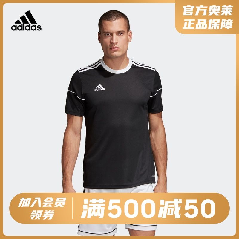 adidas 阿迪达斯 官网 男装足球训练短袖T恤BJ9173