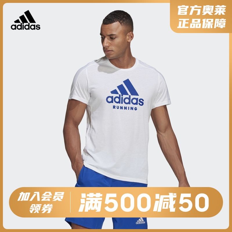 adidas 阿迪达斯 RUN LOGO TEE M 男子运动T恤 GJ6474