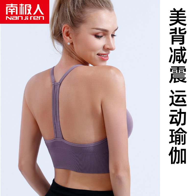 Sports underwear female students shockproof running beautiful back bra gather sports vest female outerwear yoga clothing female