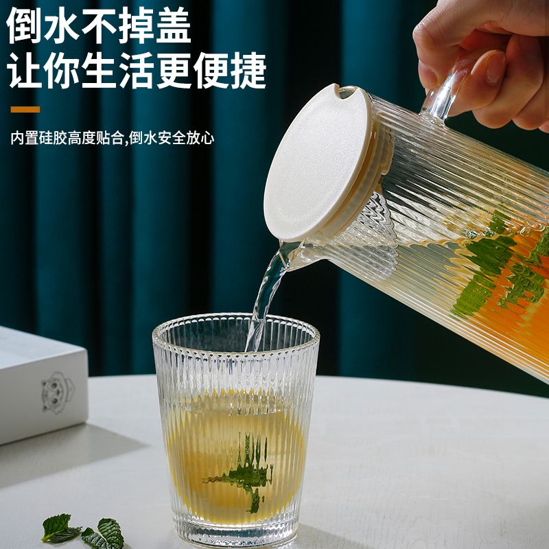 果汁壶简约条纹玻璃杯耐热水杯茶杯喝水杯子套装家庭待客家用茶具