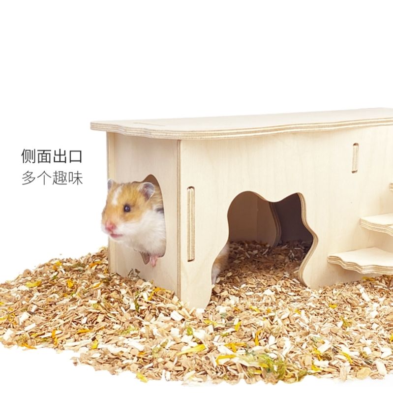 仓鼠木屋房子阶梯居室躲避屋玩具窝造景用品金丝熊龙猫兔子多居室